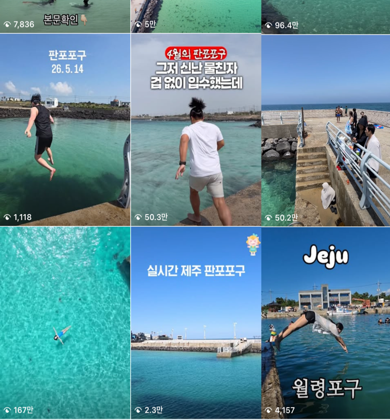 Social media videos featuring people diving at ports on Jeju Island draws hundreds of thousands of views. (Instagram)