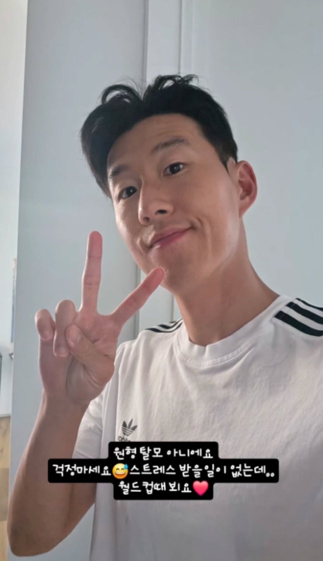 손흥민 SNS