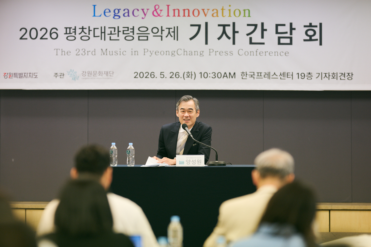 Cellist Yang Sung-won, the music director of the annual Music in PyeongChang festival, speaks at a press conference on Wednesday at the Korea Press Center in central Seoul. (Gangwon Art and Culture Foundation)