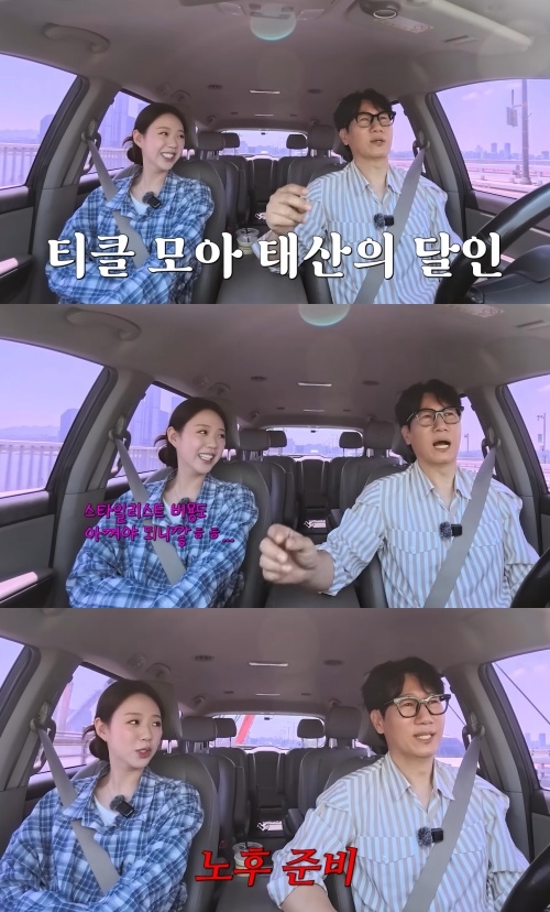 지석진 유튜브 캡처