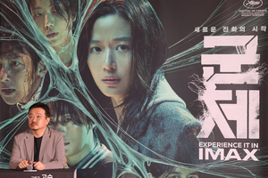 Zombie thriller 'Colony' breaks 2 m admissions