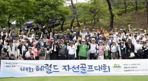 “한글 문화 확산, 미래 세대 글로벌 소통의 토대”