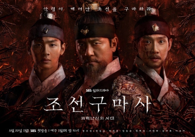 사진제공=SBS