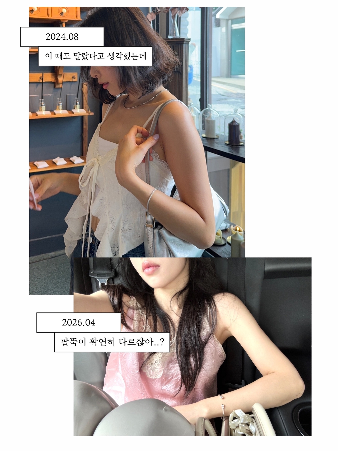 사진=이솔이 채널