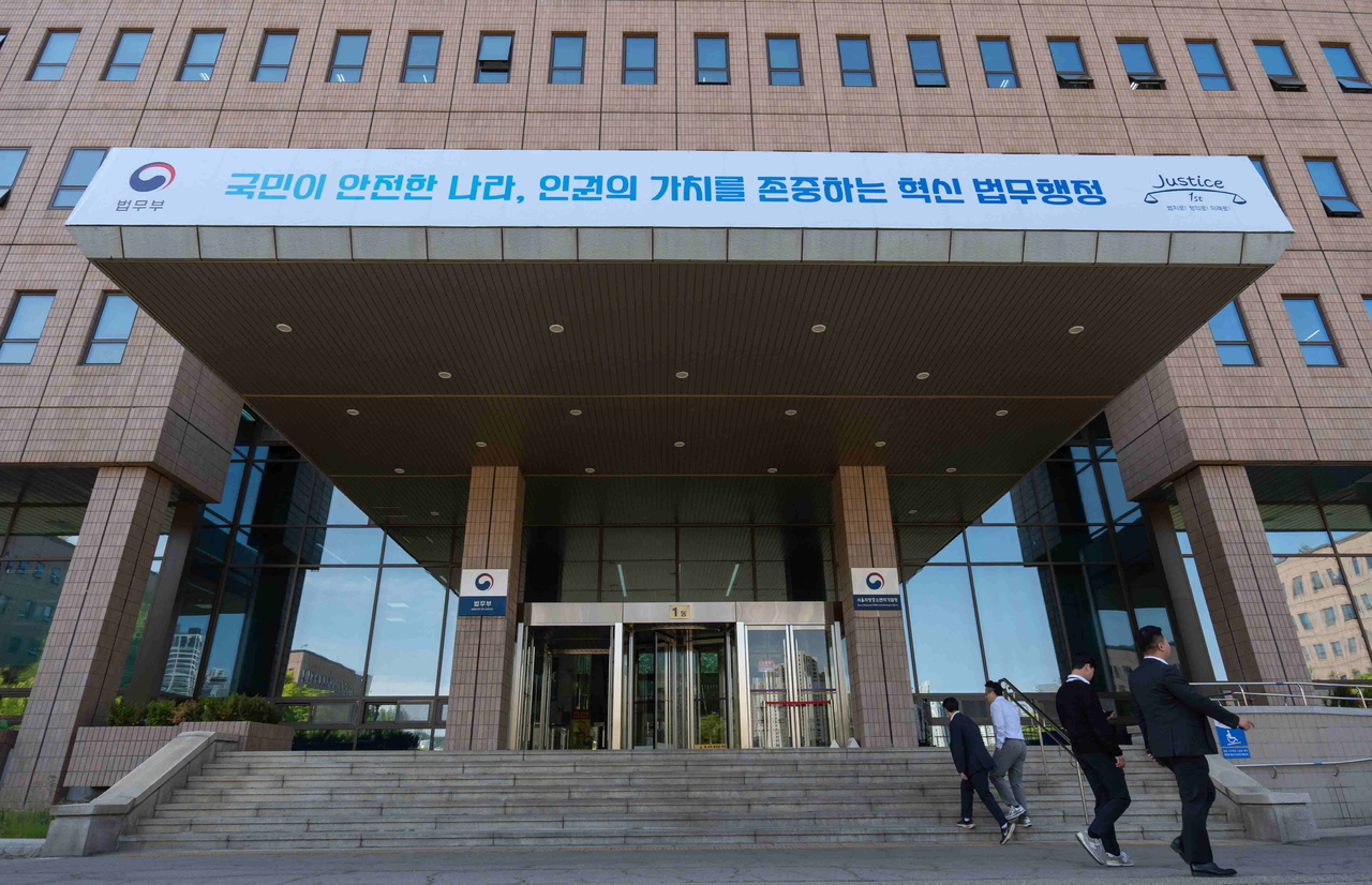 The Ministry of Justice in Gwacheon, Gyeonggi Province. (Ministry of Justice)