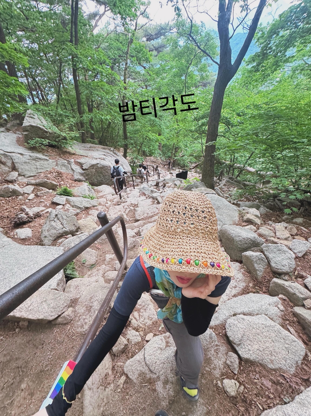 사진=김향기 채널