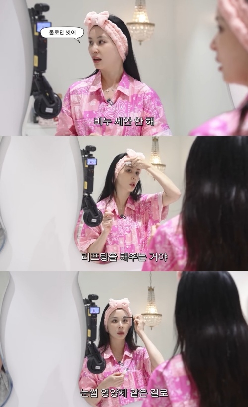 고소영 유튜브 캡처