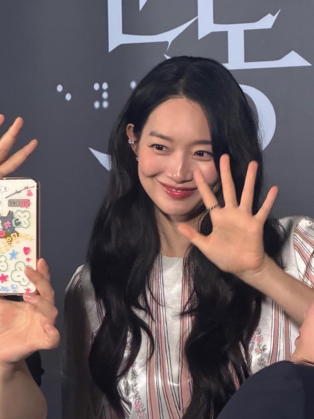 사진=신민아 채널