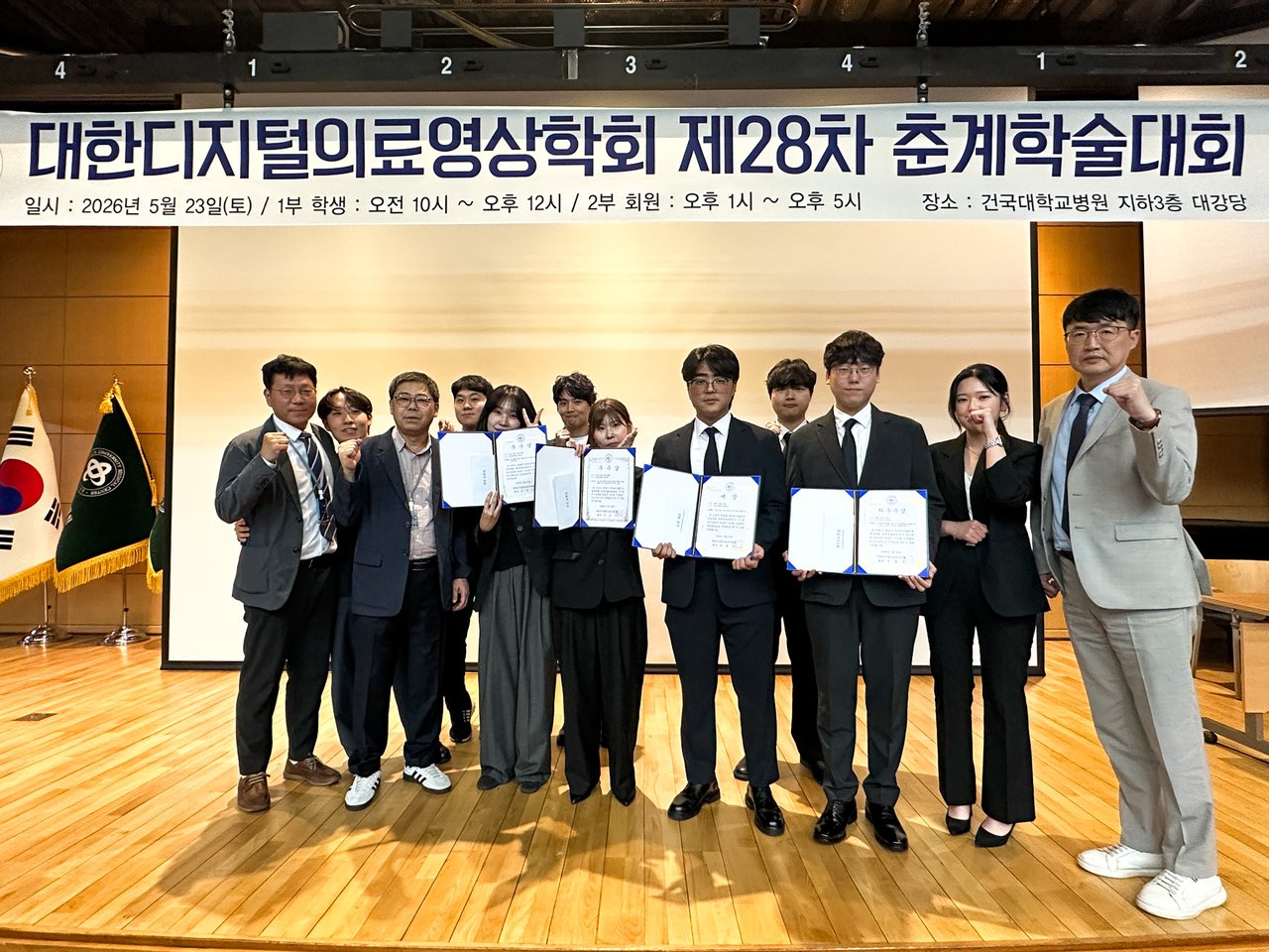 [대구보건대 제공]