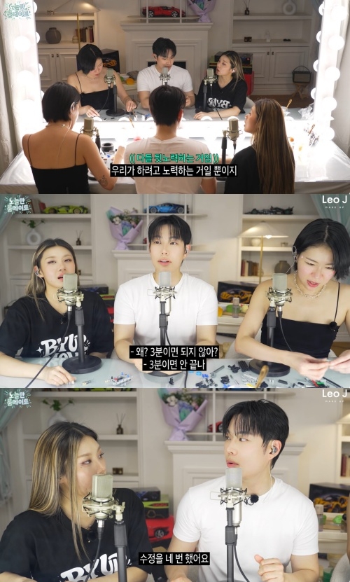 레오제이 유튜브 캡처
