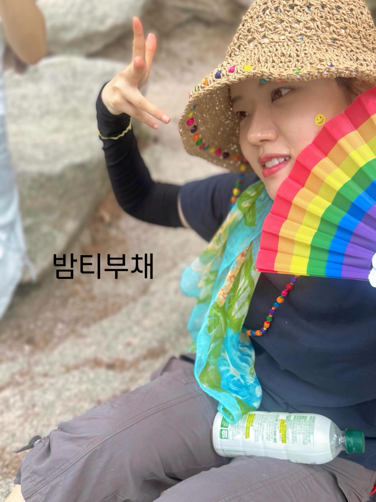 사진=김향기 채널