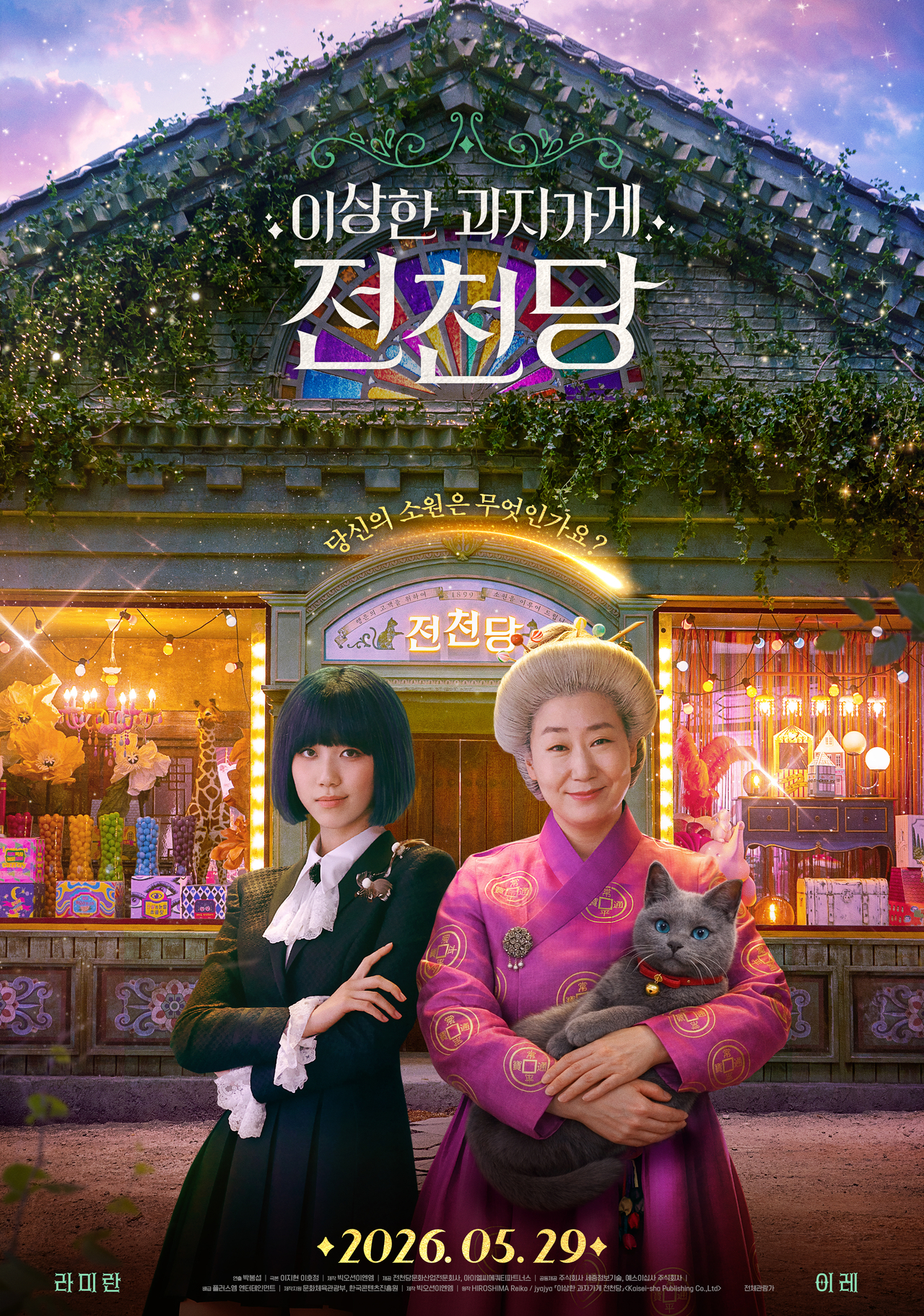 사진=플러스엠 엔터테인먼트 제공
