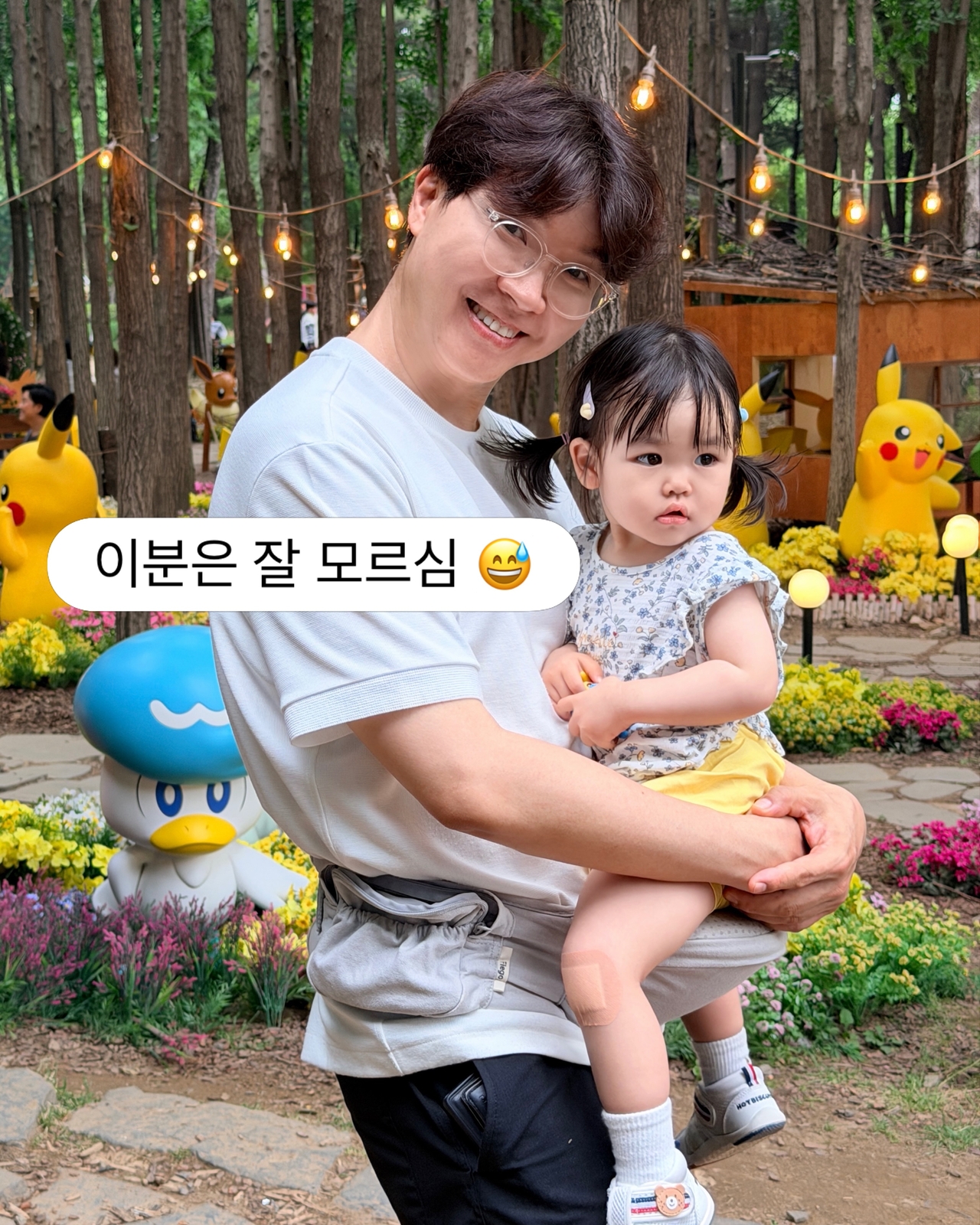 김다예 채널