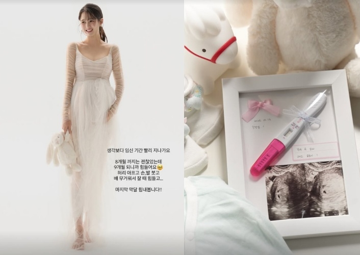남보라 채널