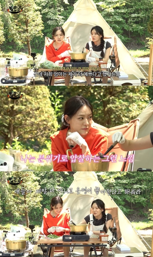 박은영 유튜브 캡처