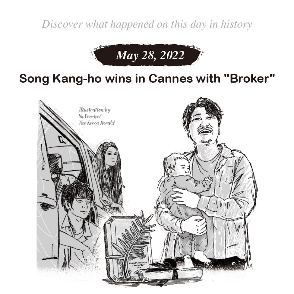 May 28, 2022: Song Kang-ho wins in Cannes with "Broker"