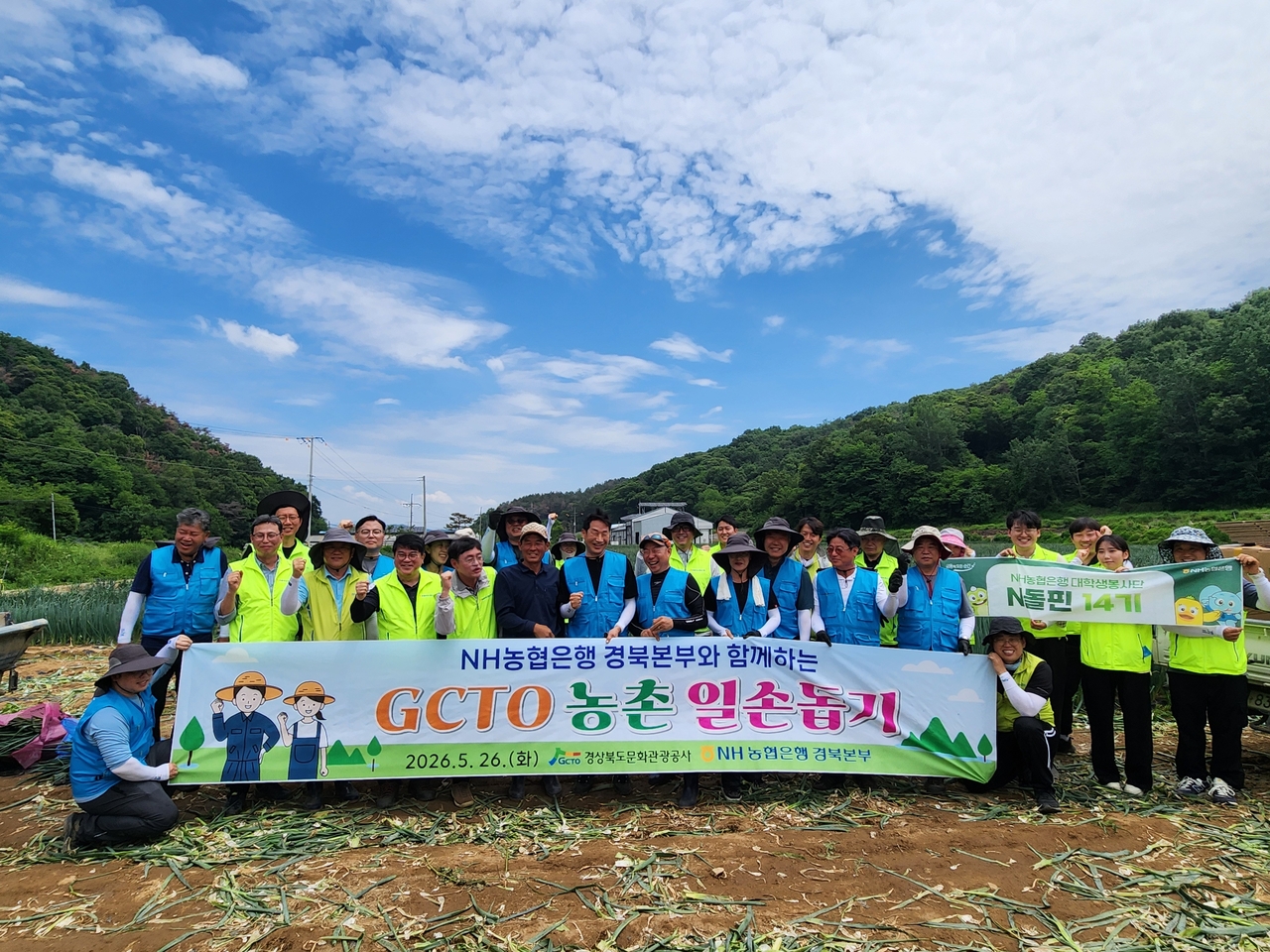 [경북문화관광공사 제공]