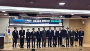 안도걸 “디지털자산기본법, 하반기 국회서 속도감 있게 논의할 것”…금융위 “적극 지원” [크립토360]
