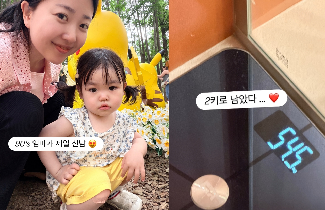 김다예 채널 스토리