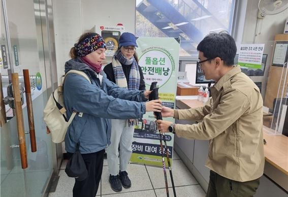 Visitors examine gear at a rental station. (Korea National Park Service)