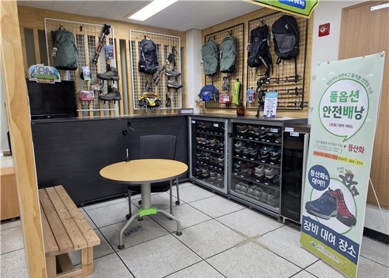 Free safety gear rentals (Korea National Park Service)