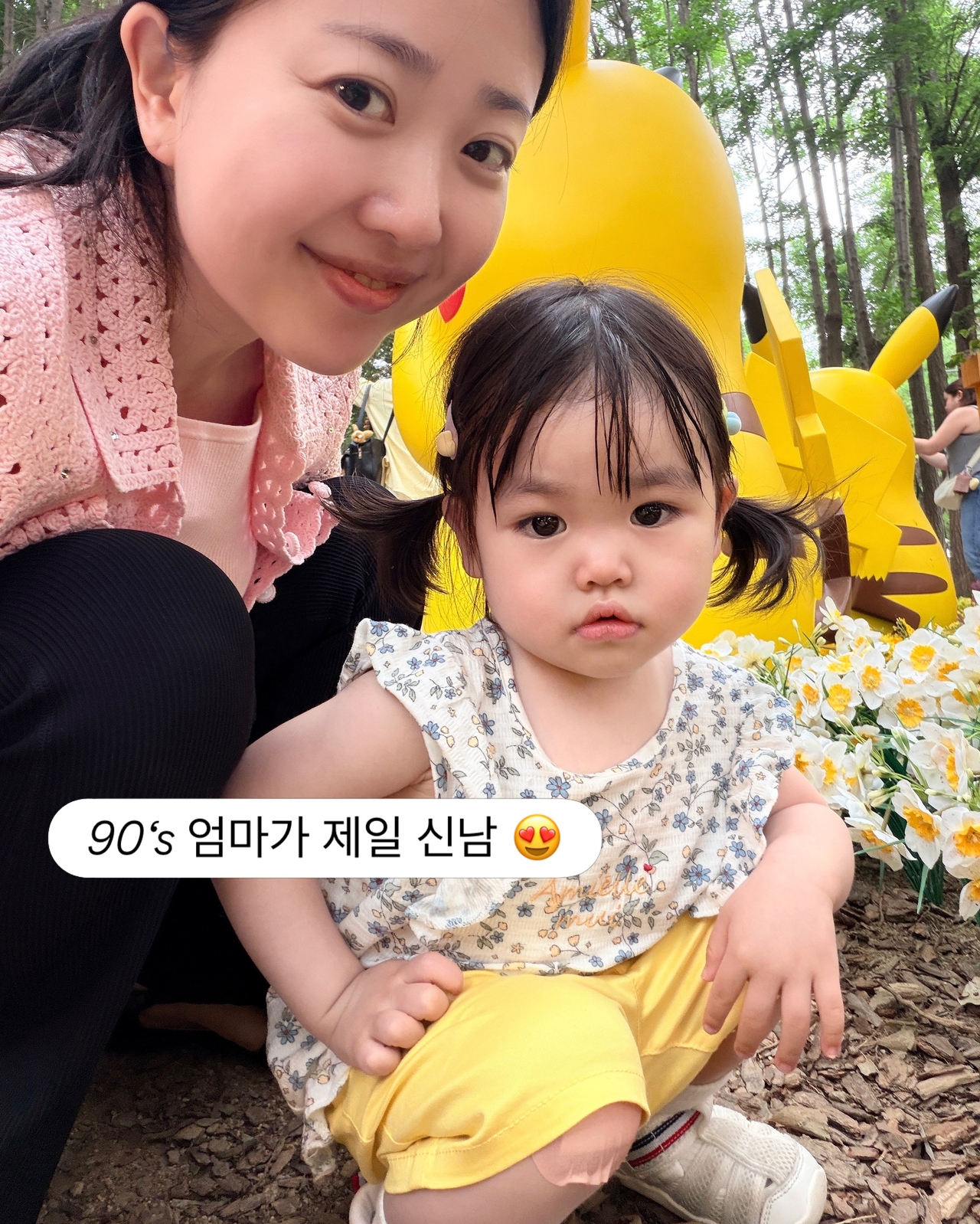 김다예 채널