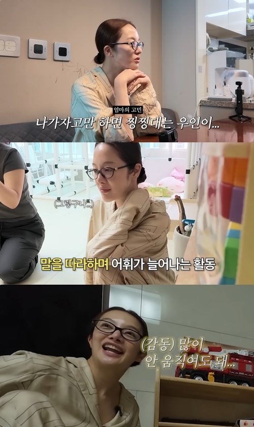 황보라 유튜브 캡처