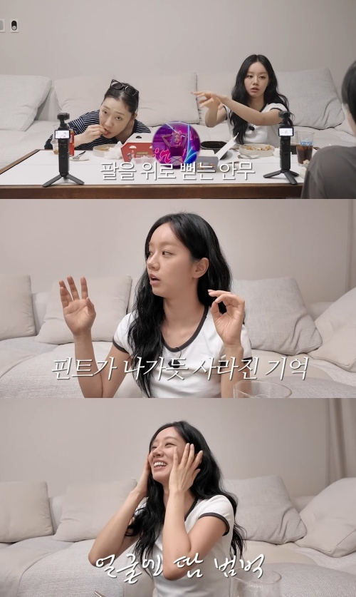 혜리 유튜브 캡처