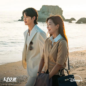 Is Kim Soo-hyun returning to screen?