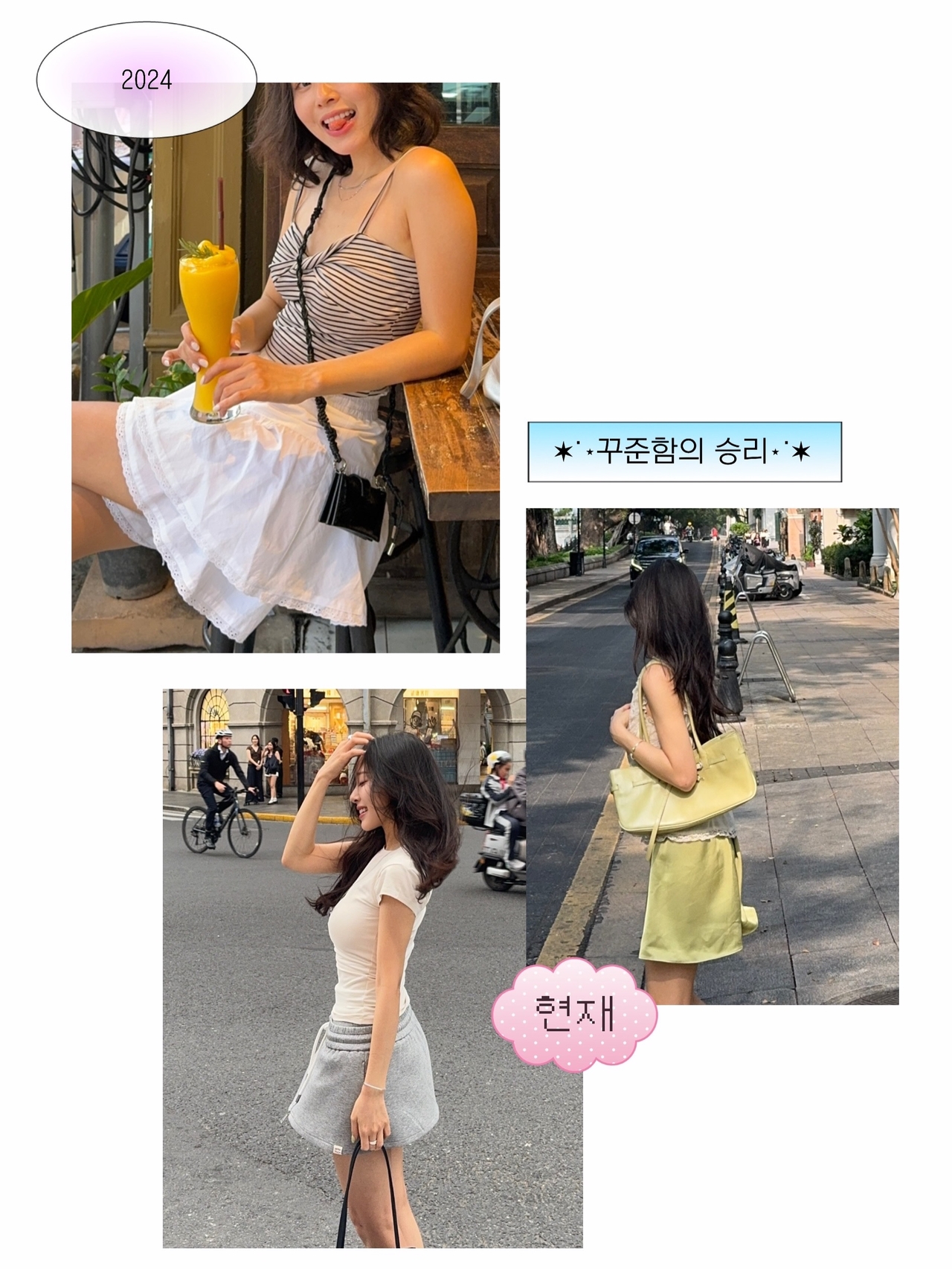 사진=이솔이 채널