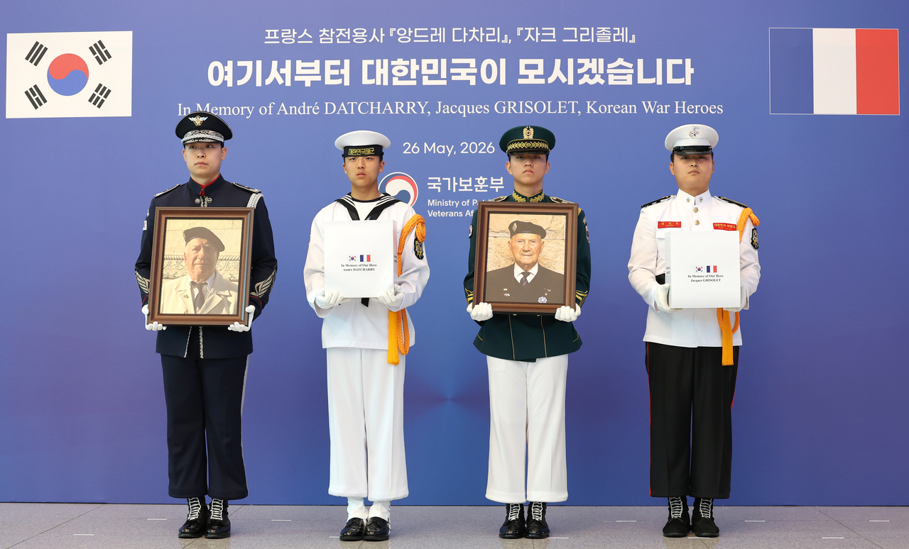 A ceremony for the remains of French Korean War veterans Andre Datcharry (left photo) and Jacques Grisolet is held at Incheon Airport on Tuesday.