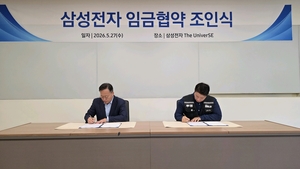 노조 이어 주주 차례?…삼성전자 올해 80兆 배당 전망