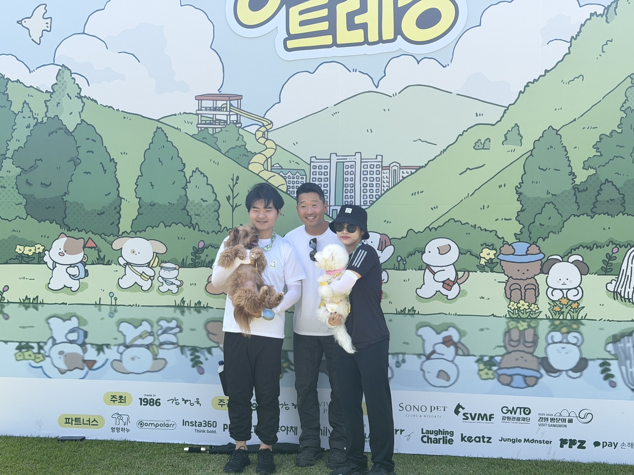 Star dog trainer Kang Hyung-wook takes pictures with participants of the Dangdang Trekking event held at Vivaldi Park in Hongcheon, Gangwon Province, on May 16. (Hong Yoo/The Korea Herald)
