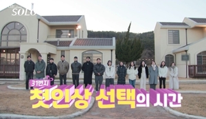 ‘나솔’ 순자 “걸스토크 단톡방 만들어. 무례한 질문” 폭로…방송 후에도 ‘현실 앙금’