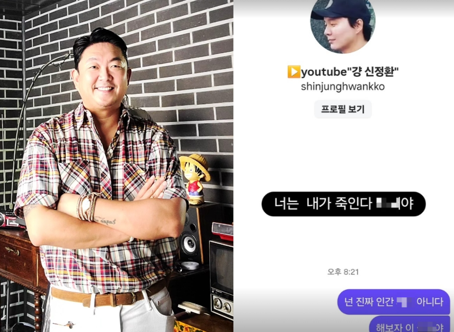 엘제이 채널