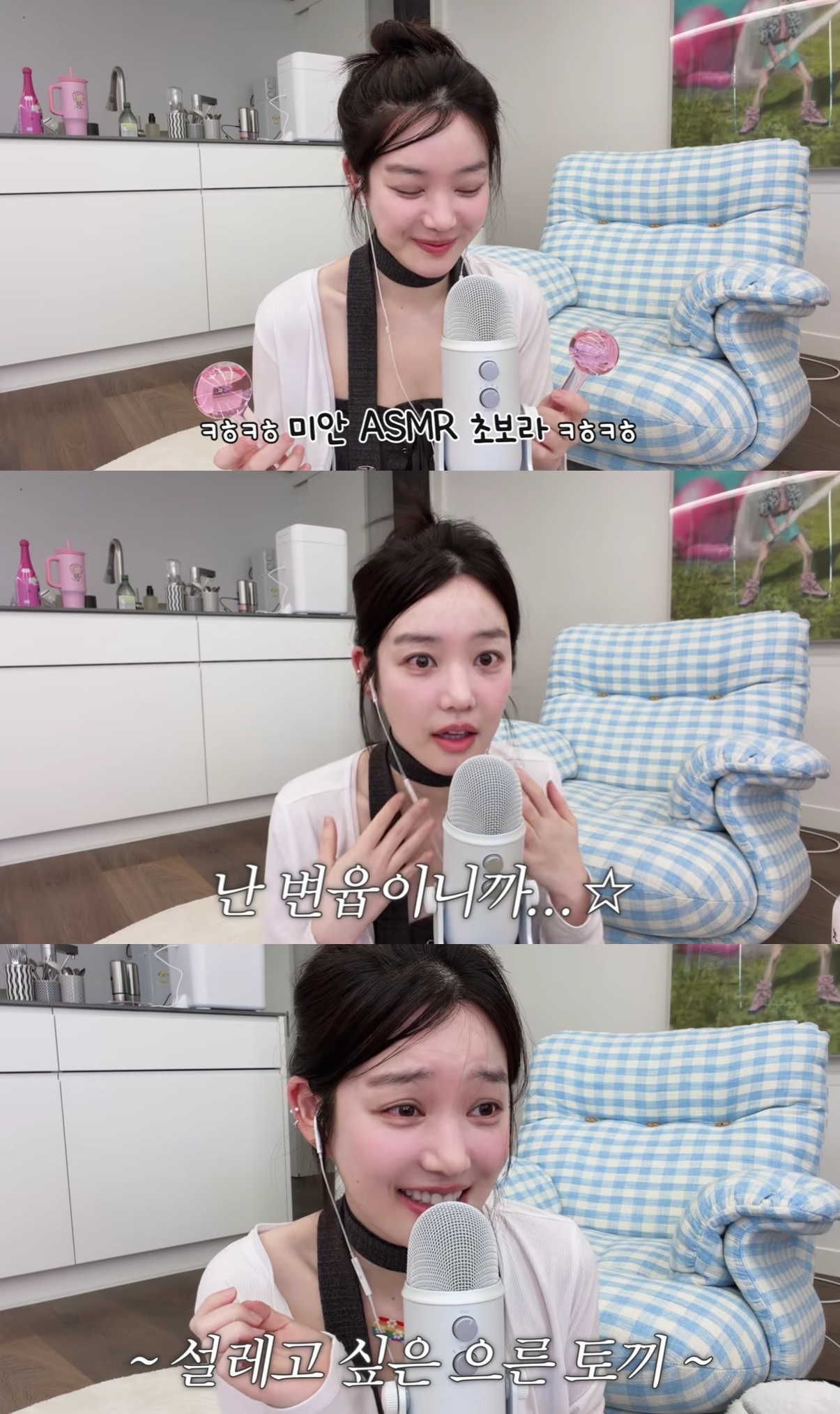사진=이유비 유튜브