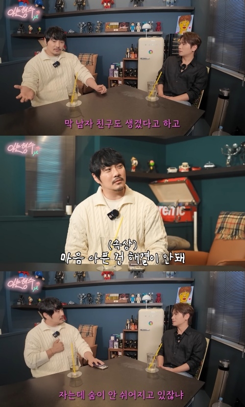 케이윌 유튜브 채널