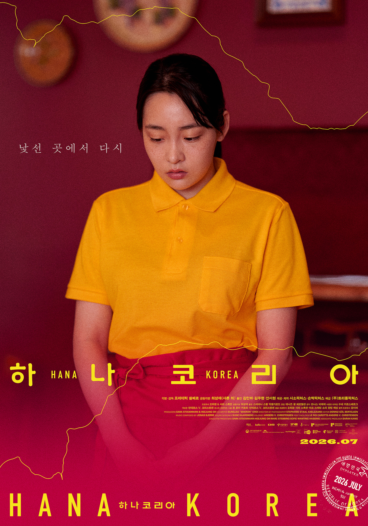 사진=트리플픽쳐스 제공