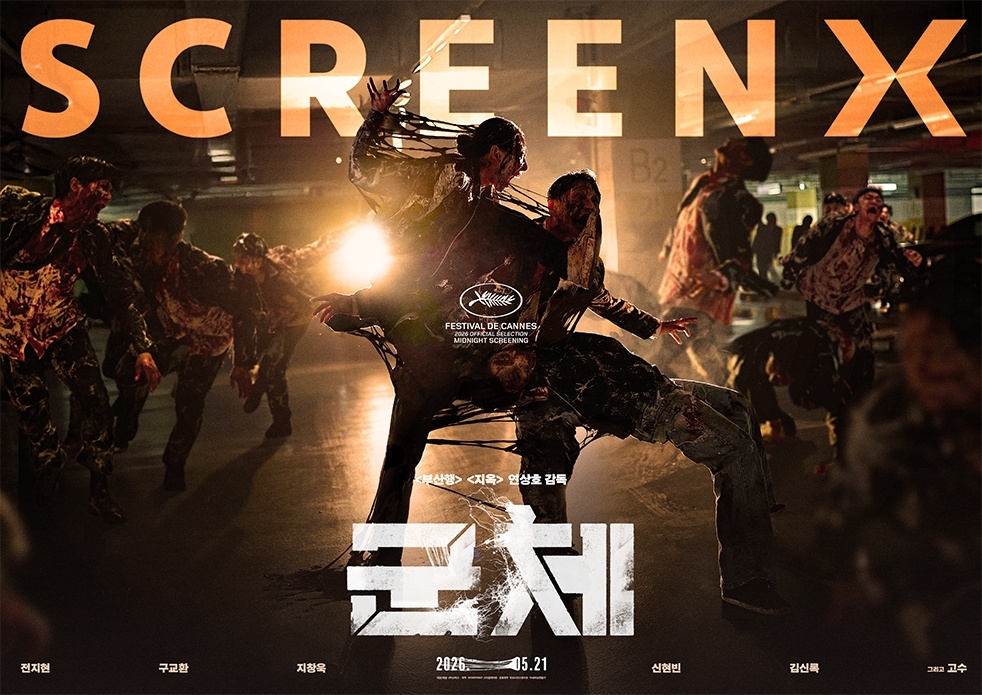 "Colony" (CGV)