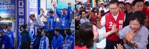 사전투표 시작...부산시장 후보들 '부동층 공략' 총력전 - 뉴스 썸네일 이미지