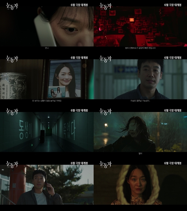 사진=쏠레어파트너스, 바이포엠스튜디오 제공