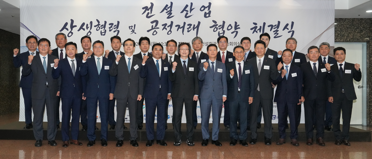 하도급 납품단가 총 1343억 인상, 건설업계 불공