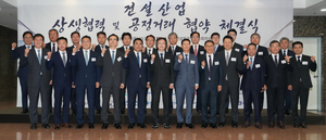 하도급 납품단가 총 1343억 인상, 건설업계 불공