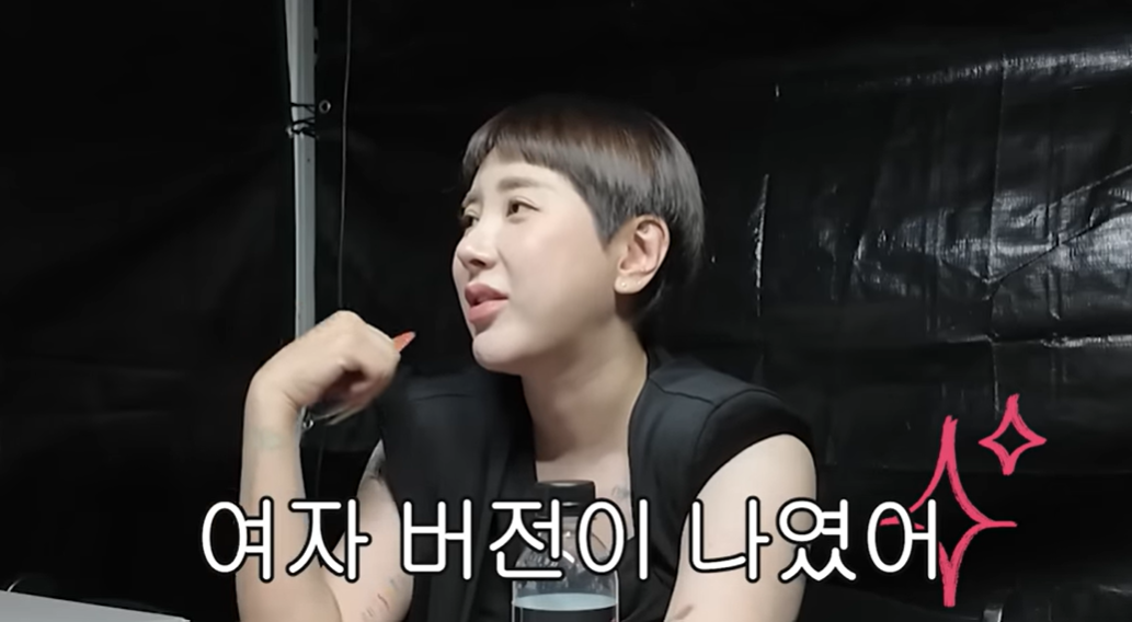[유튜브 ‘개과천선 서인영’]