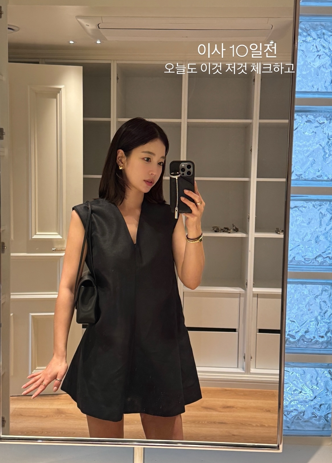 사진=기은세 채널