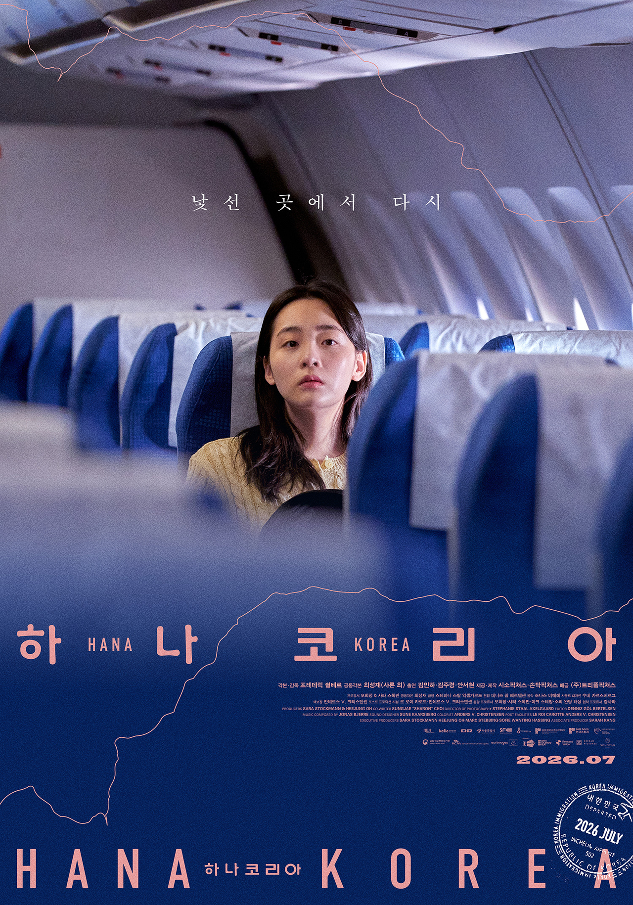 사진=트리플픽쳐스 제공