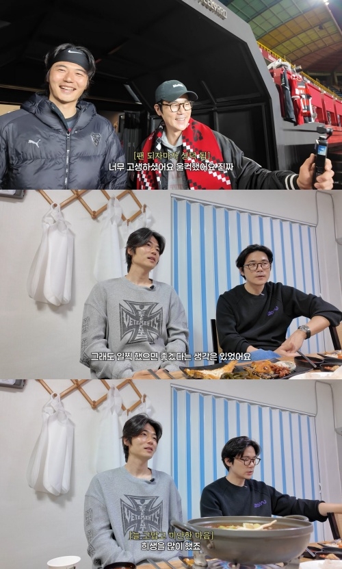 김강우 유튜브 캡처