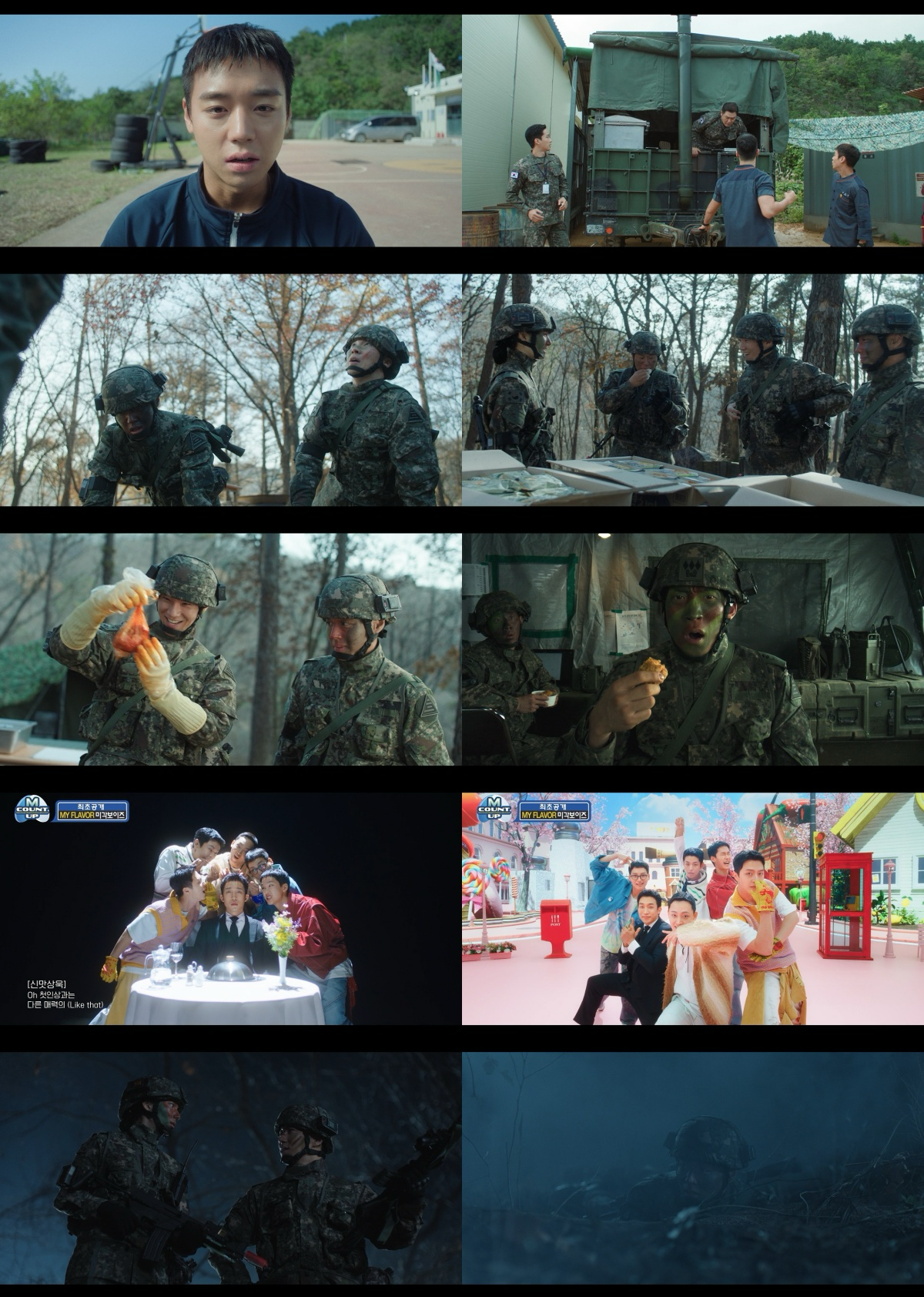 [티빙 제공]
