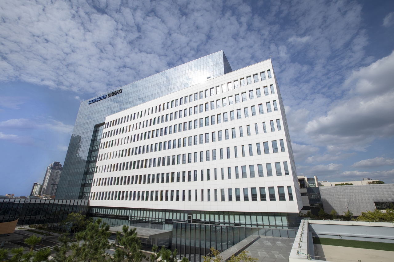 Samsung Bioepis headquarters in Incheon (Samsung Epis Holdings)