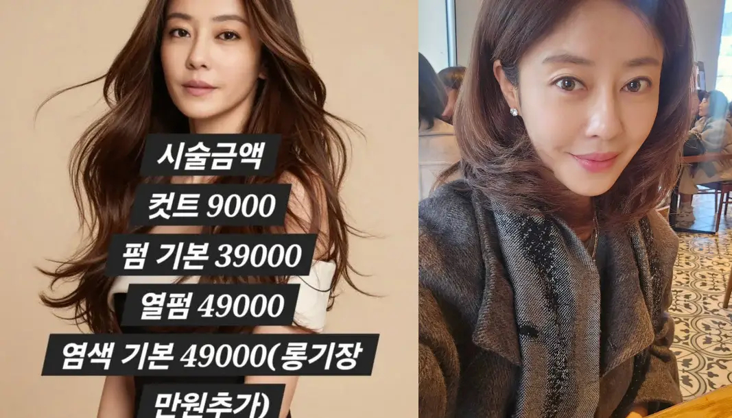 이지현 채널